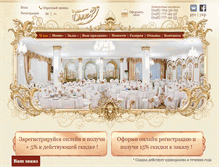 Tablet Screenshot of blef.od.ua